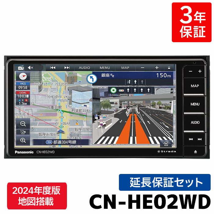 カーナビ,パナソニック ストラーダ | カー用品の専門店 e-なび屋 本店