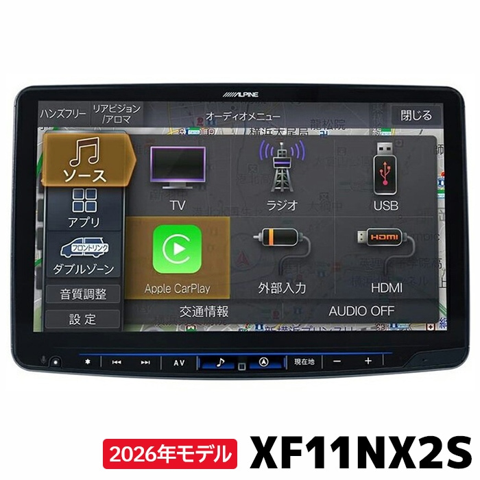ALPINE XF11NX 2S カーナビ 11型 000000002769_i3970B9.jpg