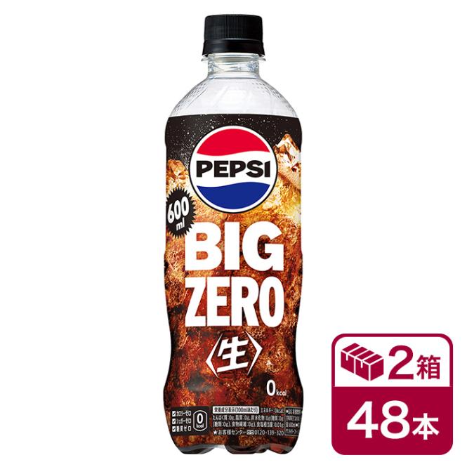 PEPSI ペプシ ロゴ入り ベンチ 青 PEPSI/ペプシ ベンチ ベンチチェア 長椅子 ペプシコーラ ロゴ