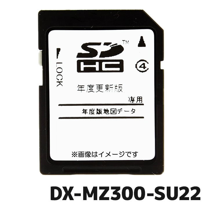 ミツビシ メモリーナビ MITSUBISHI 三菱電機 三菱 psi』 NR-HZ001S