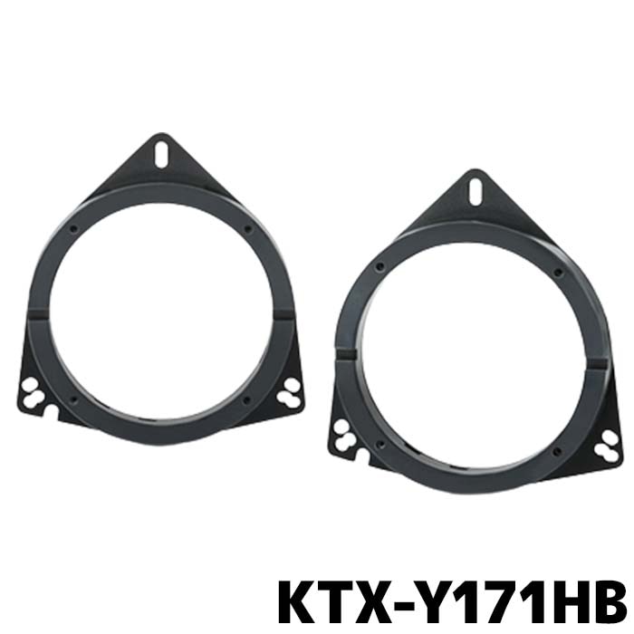 アルパイン ハイブリッドインナーバッフルボード KTX-Y171HB トヨタ車用/ダイハツ車用/ニッサン車用