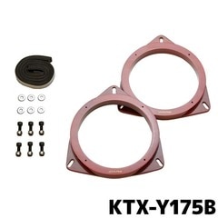 アルパイン 17cmスピーカー用 インナーバッフルボード KTX-Y175B トヨタ車用