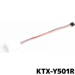 アルパイン トヨタ車用 ステアリングリモコンケーブル KTX-Y501R 5P-20P
