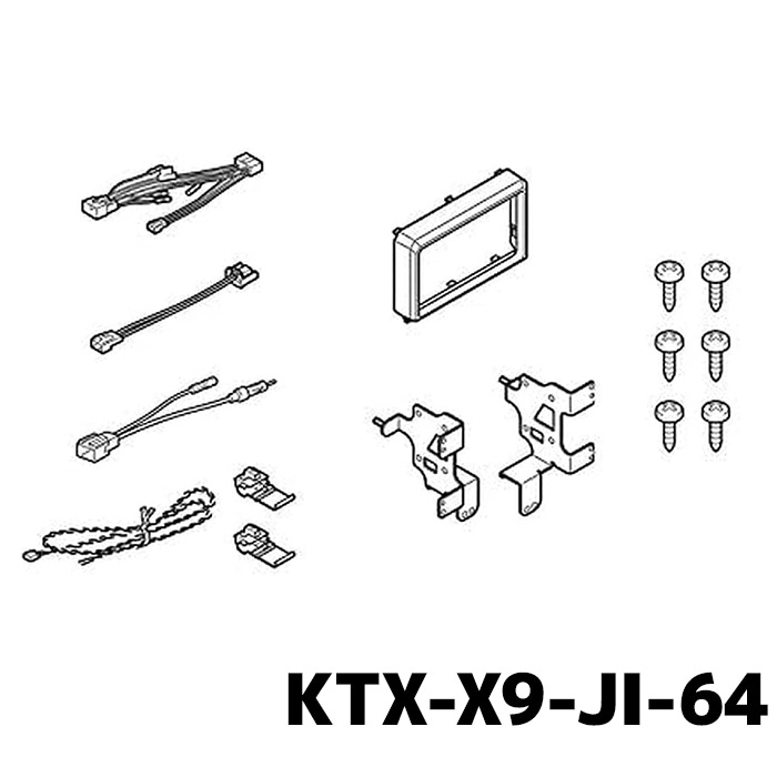アルパイン 取付キット KTX-X9-JI-64 ジムニー/ジムニー シエラ(64系