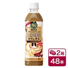 サントリー ボス とろけるカフェオレ 500mlPET 24本入×2ケース(48本 S...