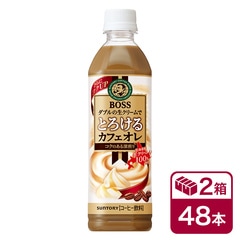 サントリー ボス とろけるカフェオレ 500mlPET 24本入×2ケース(48本 S...