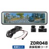 ZDR048+CDOP-02D ����ƥå� �ɥ饤�֥쥳������ľ�����������ɥ��å� ���ѥ졼�ȥ���� �ǥ����륤��ʡ��ߥ顼��ǽ���
