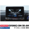 2025ǯǥ Ͽޥǡ EX10NX2-DM-30-AM ѥ ʥ BIGX ǥꥫߥ(30) 10