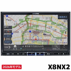 [予約販売]2026年モデル 新地図データ X8NX2 アルパイン カーナビ BIGX 汎用モデル 8型