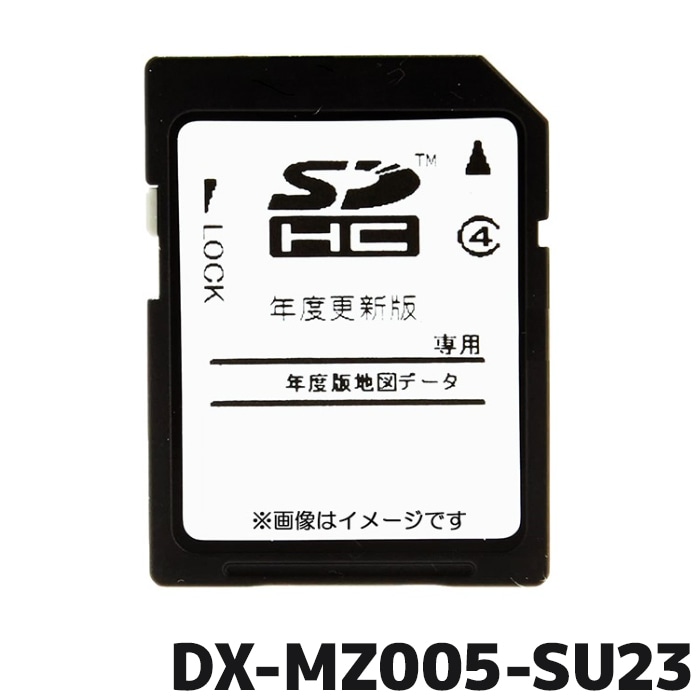 三菱 NR-MZ005-TCR2