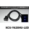 KCU-Y620HU-LED ֥롼LED饤ƥ ӥȥUSB/HDMI³˥å ȥ西֥꡼åȸ/Ѽդѥͥդ ѥ󥫡ʥ