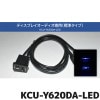 [ͽ 5ȯͽ]KCU-Y620DA-LED ֥롼LED饤ƥ ӥȥUSB/HDMI³˥å ȥ西֥꡼åȸ/Ѽդѥͥդ ǥץ쥤ǥ