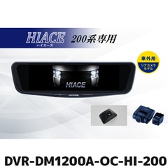 HDR003+HDROP-15 コムテック ドライブレコーダー直接配線コード