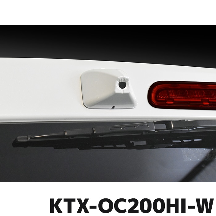 KTX-OC200HI-W アルパイン デジタルミラー取付けキット 車外用