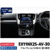 [ͽ 12ȯͽ]EX11NX2S-AV-30 2026ǯǥ ѥ ӥåX11(ץǥ) 11ʥ ե/ե30ϡ ޥʡ ǥ쥹