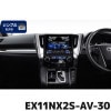 EX11NX2S-AV-30 2025ǯǥ ѥ ӥåX11(ץǥ) 11ʥ ե/ե30ϡ ޥʡ ǥ쥹
