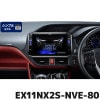 EX11NX2S-NVE-80 2025ǯǥ ѥ ӥåX11(ץǥ) 11ʥ /Υ/(80)