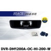 DVR-DM1200A-OC-HI-200-W ����ѥ��� �ɥ饤�֥쥳���������12���ǥ�����ߥ顼 �ֳ��ѥꥢ������ǥ� �ϥ�������(200��)���� �ꥢ����饫�С�:��