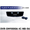 DVR-DM1000A-IC-NB-56 ����ѥ��� �ɥ饤�֥쥳���������10���ǥ��ߥ�ѥå����� N-BOX/N-BOX ��������(JF5/6��)����