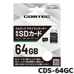 CDS-64GC COMTEC ����ƥå��ɥ饤�֥쥳���������� microSD������ 64GB