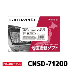カロッツェリア AVIC-CZ901サイバーナビ 地図2020年度 リモコン付き AVIC-CL901/CW901/CZ901系（AVIC-CL901-M / AVIC-CW901-M / AVIC