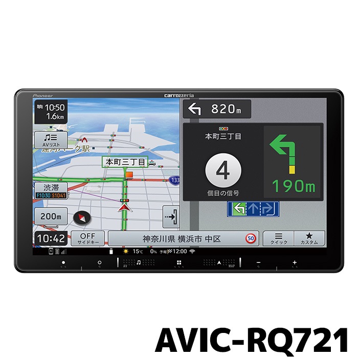 パイオニアAVIC-ZH0009 カーナビ 【公式通販】