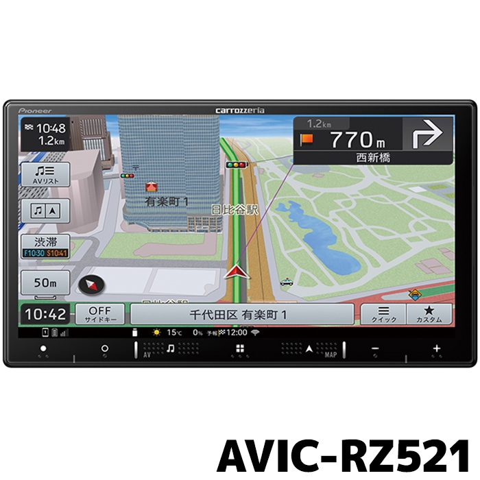 AVIC-RZ521 パイオニア カーナビ カロッツェリア 楽ナビ 7V型HD チューナー・AV一体型メモリーナビゲーション