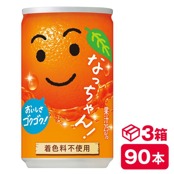 なっちゃん様専用品 なっちゃん様 専用 なっちゃん様専用 ラウイ3点セット