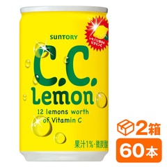 サントリー Ｃ.Ｃ.レモン 160ml缶　30本入り×2ケース(60本 SUNTORY 微炭酸 ビタミンC) beverage ソフトドリンク 清涼飲料水