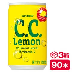 サントリー Ｃ.Ｃ.レモン 160ml缶　30本入り×3ケース(90本 SUNTORY 微炭酸 ビタミンC) beverage ソフトドリンク 清涼飲料水