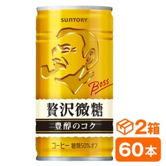 サントリー ボス 贅沢微糖 185g缶　30本入り×2ケース(60本 SUNTORY BOSS コーヒー) beverage ソフトドリンク 清涼飲料水