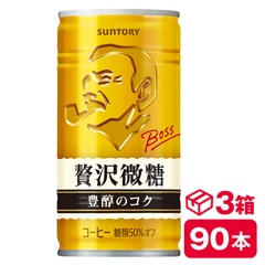 サントリー ボス 贅沢微糖 185g缶　30本入り×3ケース(90本 SUNTORY BOSS コーヒー) beverage ソフトドリンク 清涼飲料水