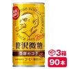 ȥ꡼ ܥ  185g̡303(90 SUNTORY BOSS ҡ) beverage եȥɥ ð