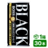 ȥ꡼ ܥ ̵֥å 185g̡30(SUNTORY BOSS ҡ) beverage եȥɥ ð