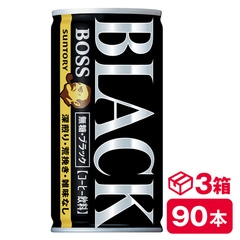 サントリー ボス 無糖ブラック 185g缶　30本入り×3ケース(90本 SUNTOR...