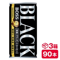 サントリー ボス 無糖ブラック 185g缶　30本入り×3ケース(90本 SUNTOR...