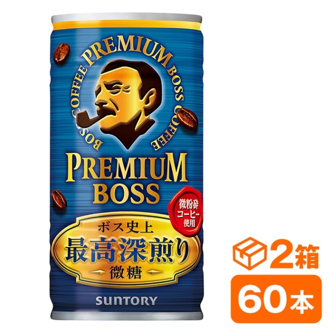 サントリー プレミアムボス 微糖 185g缶　30本入り×2ケース(60本 SUNTORY BOSS コーヒー) beverage ソフトドリンク 清涼飲料水