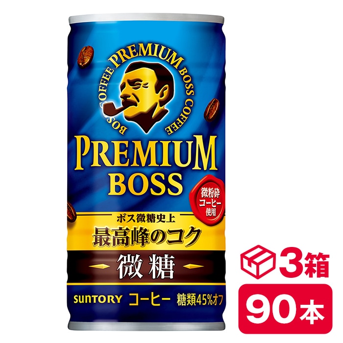 サントリー プレミアムボス 微糖 185g缶　30本入り×3ケース(90本 SUNTORY BOSS コーヒー) beverage ソフトドリンク 清涼飲料水