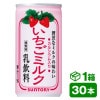 ȥ꡼ ߥ륯 190g̡30(SUNTORY  륷) beverage եȥɥ ð