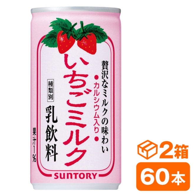 サントリー いちごミルク 190g缶　30本入り×2ケース(60本 SUNTORY 乳飲料 カルシウム入り) beverage ソフトドリンク 清涼飲料水