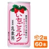 ȥ꡼ ߥ륯 190g̡302(60 SUNTORY  륷) beverage եȥɥ ð