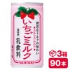 ȥ꡼ ߥ륯 190g̡303(90 SUNTORY  륷) beverage եȥɥ ð