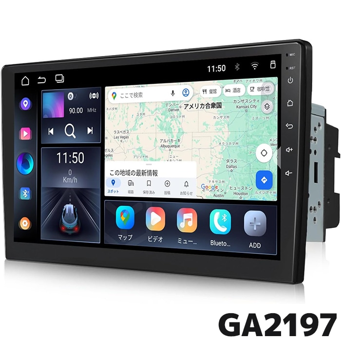 GA2190N EONON android搭載 カーナビ 10.1インチ画面 期間限定セール】GA2197 EONON 最新アンドロイド13 ディスプレイ