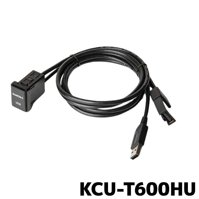 KCU-T600HU アルパイン HDMIデリカD:5専用 ビルトインUSB/HDMI接続ユニット (2020年製以降アルパインカーナビ専用)