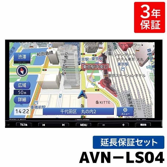イクリプス7インチカーナビAVN-LS01 Bluetooth 車用品