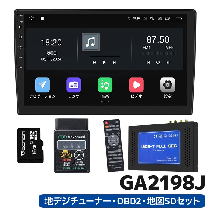 eonon 2DIN D/O GA2193SE-WK0247 くどぅ 地デジ付10.5