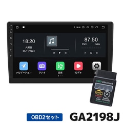 【期間限定価格】GA2198J+V0056 EONON ディスプレイオーディオ OBD2セット 10.1インチ画面 アンドロイド13 静電式一体型車載PC