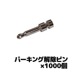 ѡ󥰲ԥ ѥʥ˥åݡ֥ʥӥ 1000