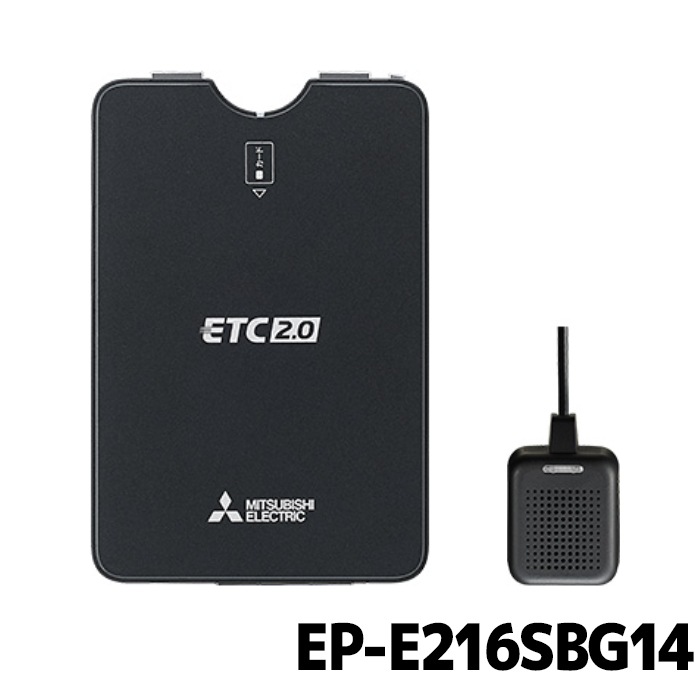 Panasonic CY-ET2620GD ETC2.0車載器 CY-ET2620GD [アンテナ分離型 ETC2.0車載器] | Panasonic