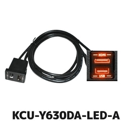 KCU-Y630DA-LED-A アルパイン ディスプレイオーディオ専用 アンバーLEDライティング ビルトインUSB/HDMI接続ユニット ALPINE